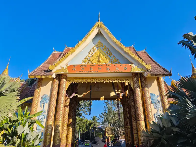 Taman Etnik Dai (Ganlanba)