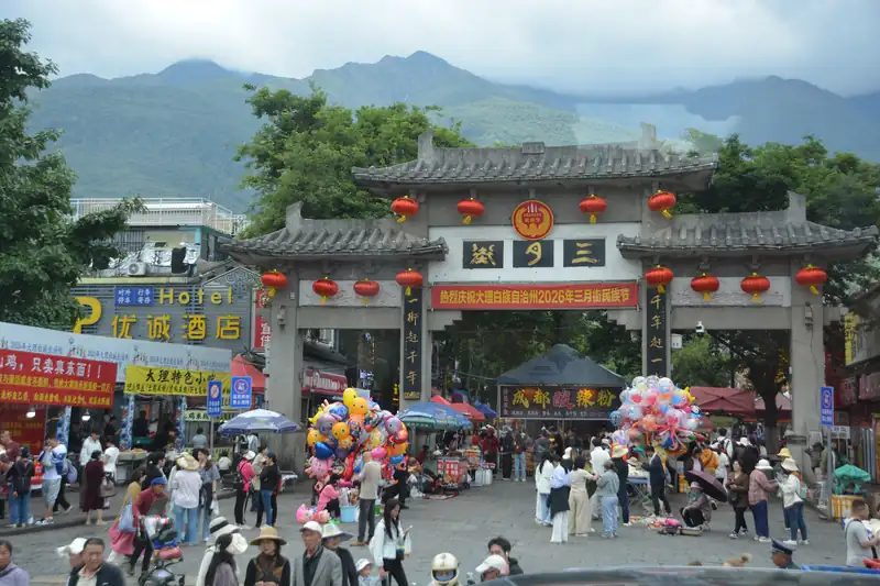 Third Month Fair