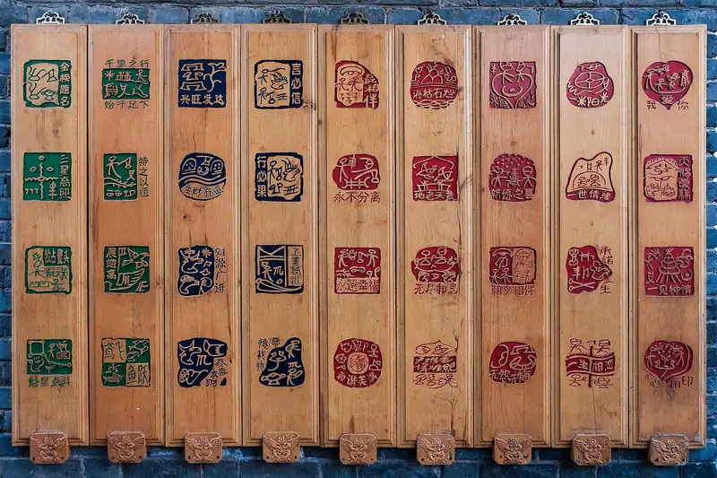 Naxi Dongba script carved in wood