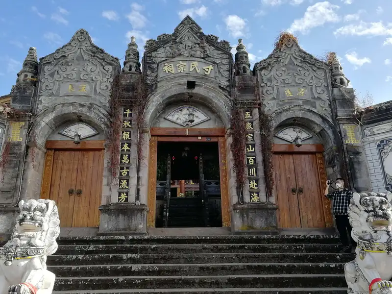 Heshun's west walk: five giant camphor trees and the Cun Clan Hall