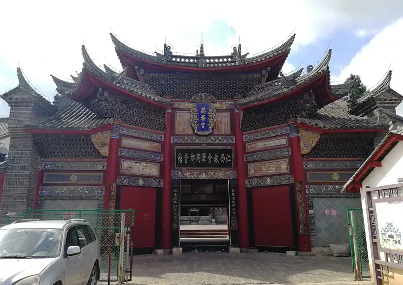 Huize old town: the guildhalls of Yunnan's copper boom