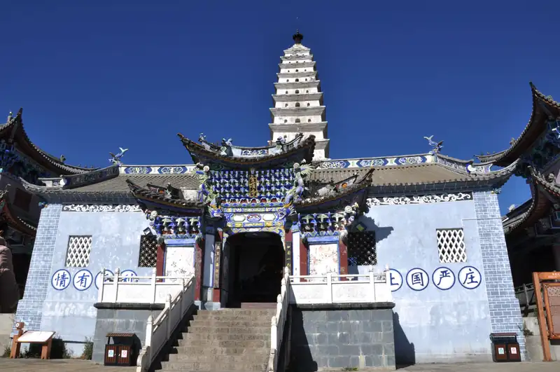 Gunung Jizu (Chicken Foot Mountain)