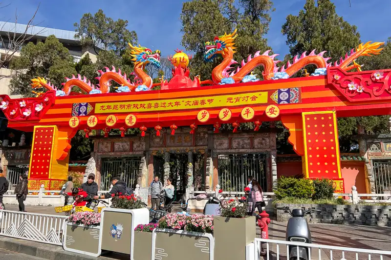Spring Festival (Lunar New Year)