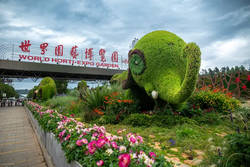 Taman Ekspo Hortikultur Dunia Kunming