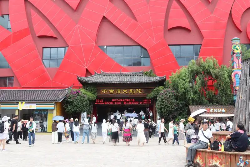Taman & Pertunjukan Lijiang Romance (Lijiang Qiangu Qing)