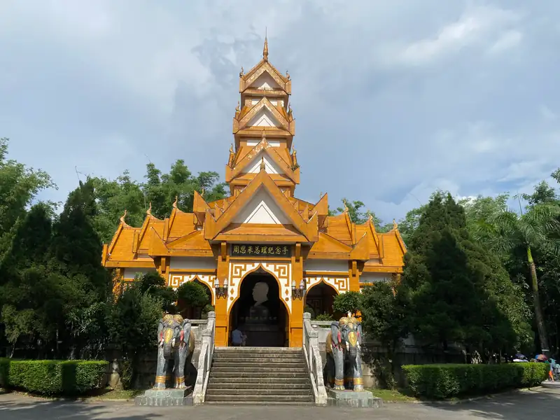 Taman Khazanah Mengbanaxi (Mangshi)