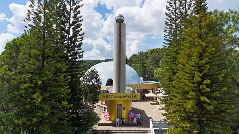 Taman Mercu Tanda Garisan Sartan Mojiang