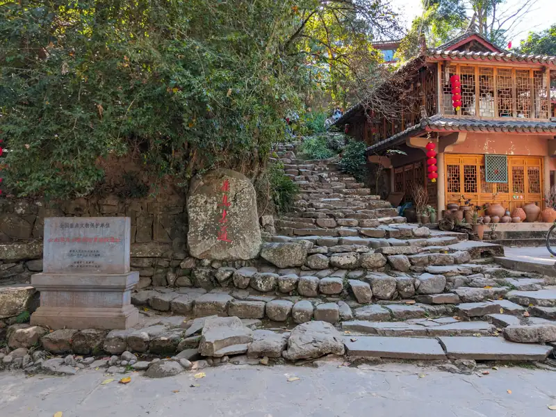 Nakeli: an hour on the old Tea Horse Road, not a whole day