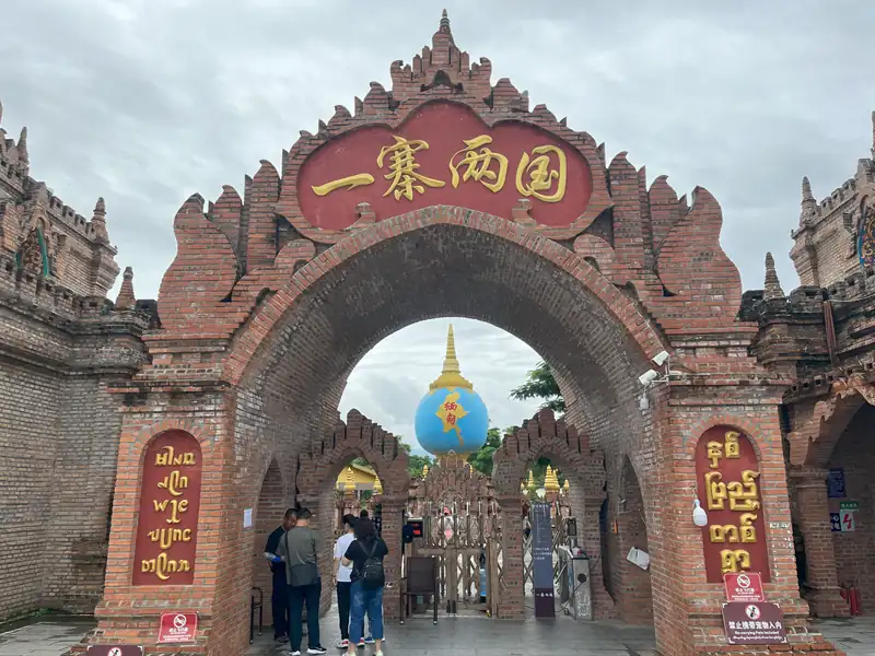 One Village, Two Countries in Ruili: a half-hour stop, not a destination
