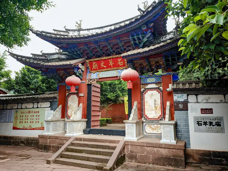 Pekan Lama Shiyang (Dayao)