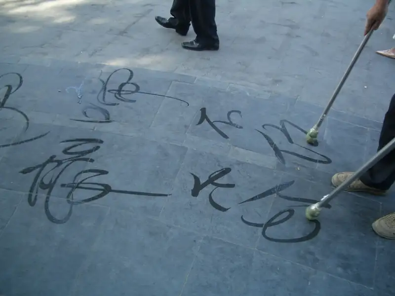 Calligraphy with a local teacher