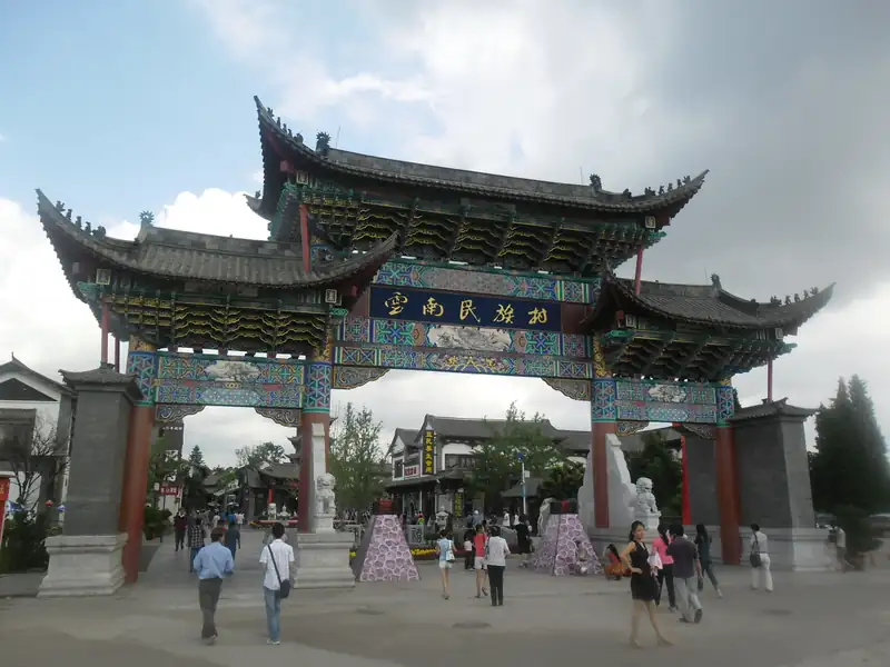 Perkampungan Etnik Yunnan