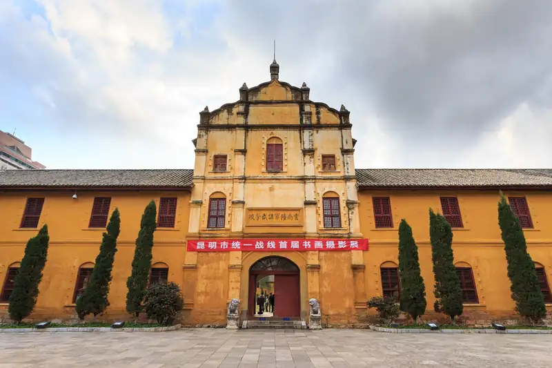 Muzium Akademi Tentera Yunnan